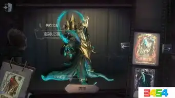 第五人格黄衣之主时装怎么获得第五人格黄衣之主时装获得方法一览
