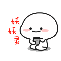 微信表情包很赚钱吗乖巧