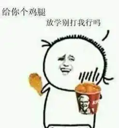 七旬老太疯狂示爱五旬大爷不堪纠缠逃命天涯
