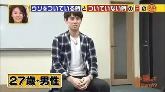 日本表情专家教你3大秘诀,一眼看出ta在说谎
