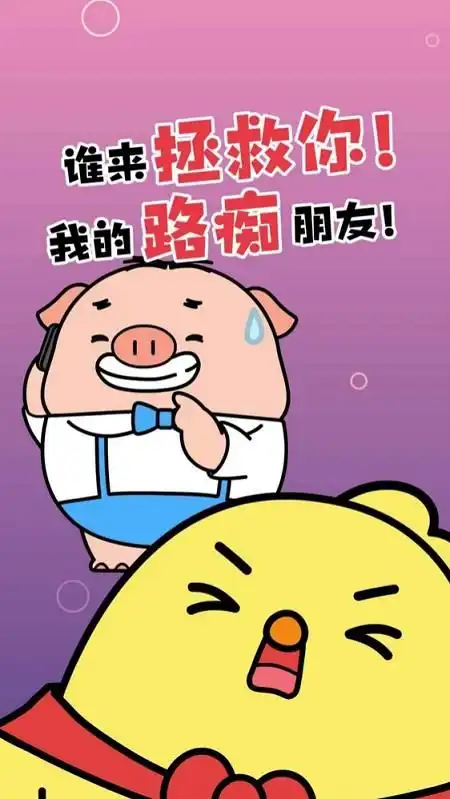和叫叫一起快乐启程百度地图首个分年龄段语音包上线
