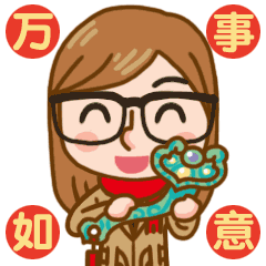 nana新年红包表情
