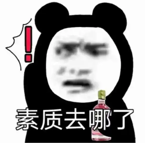 在老公拍的视频里,发现儿子好像不是我亲生的这痛,谁懂啊哈哈哈哈哈哈
