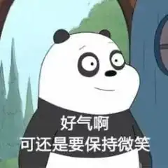 网曝最近某跨境电商公司欠款1000多万后失联

