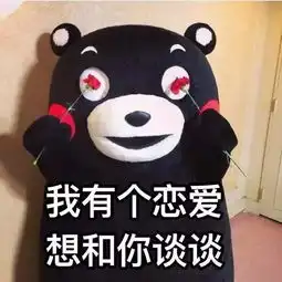 海量表情包仓库持续更新中
