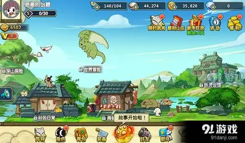 罗小黑战记妖灵簿小米版手游下载罗小黑战记妖灵簿小米版v1.1安卓版下载91手游网
