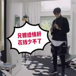 亲爱的热爱的吴白表情包大全韩商言向吴白借钱表情包经典搞笑
