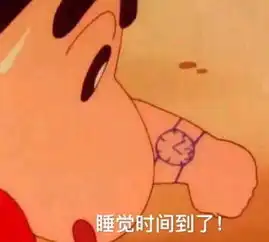熬夜吗头秃长痘出黑眼圈的那种