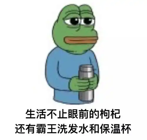 好物连江人还在啤酒泡枸杞90后精致的养生应该这么做
