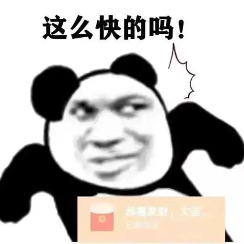 沙雕表情包祝你永远单身
