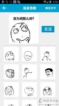 fb表情包大战台湾下载手机版app下载fb表情包大战台湾下载手机版app苹果版下载fb表情包大战台湾下载手机版app安卓版下载
