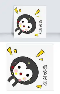 可爱手绘萌萌哒灰色小企鹅表情包好多花花图片素材psb格式下载卡通手绘边框大全
