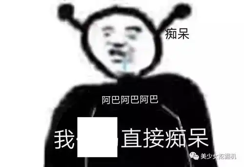 年度网红颜值黑榜160万整成波浪脸,韩安冉被绿,亚洲最美网红碰瓷肖战
