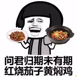 共护食安缺证经营noway丹灶镇联合执法关停水源保护区无证农庄
