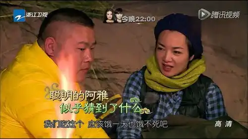 西游奇遇记众人害怕鸟蛋被发现,竟阻止阿雅起床,黄觉这回复真是没谁了
