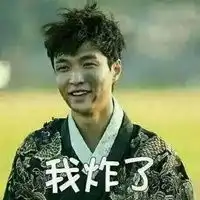 张艺兴表情包

