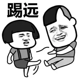 表情丨光速抱走的我小可爱今日动图跑步机终结者
