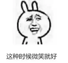 跟爸妈拼表情包,我输了
