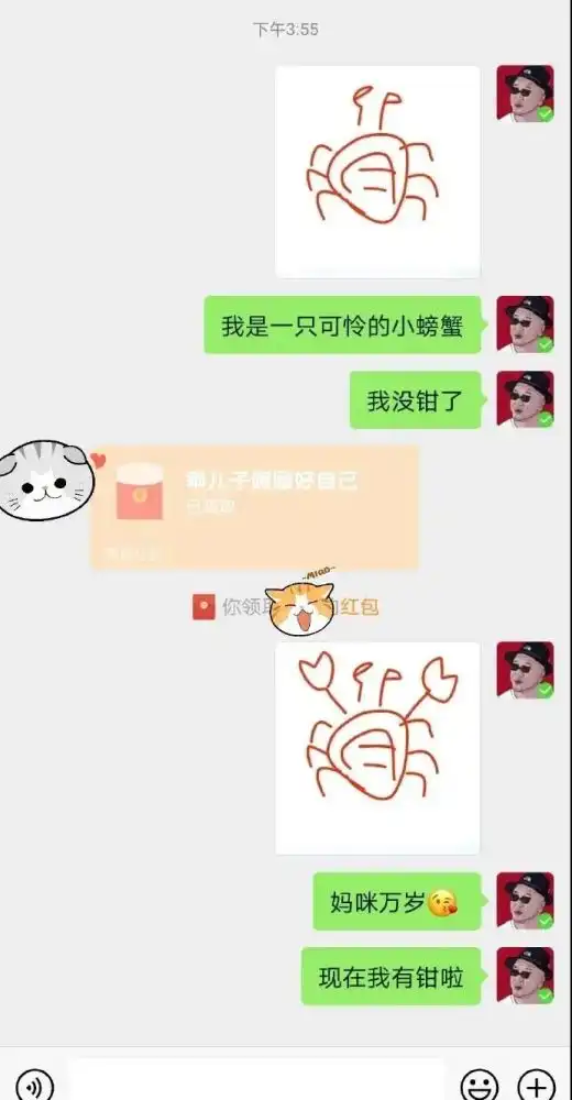 搞笑汇47大哥你别这样
