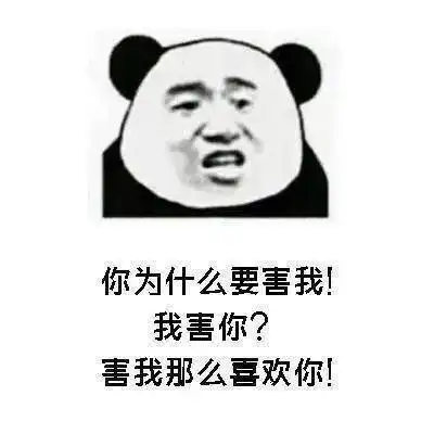 超级撩的土味情话,赶紧学起来