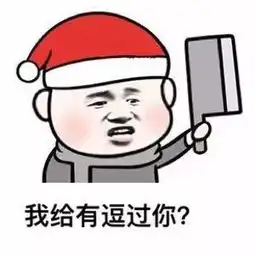微信聊天必备德宏方言表情上架微信表情包商店
