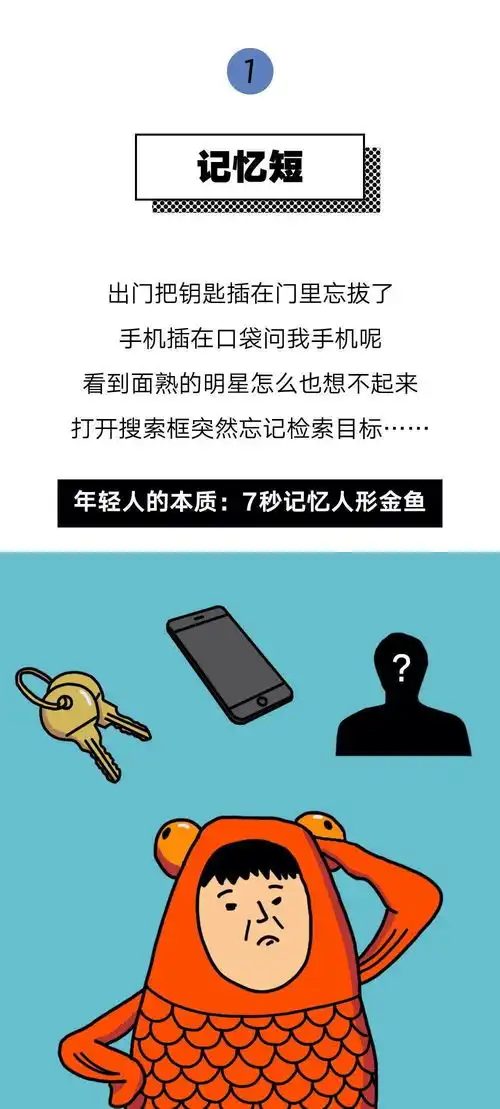 为什么年轻人的崩溃弧都这么短
