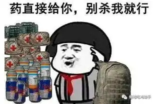兽医学生表情包吃鸡