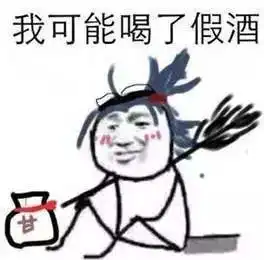 2017上半年最火流行语十宗最,你都get到算我输

