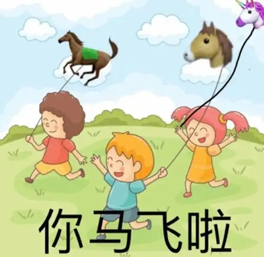 popiyuki的相册沙雕表情包
