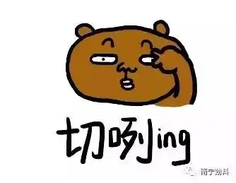 南宁在哪里一秒逼疯南宁人的这12个问题,求你们别再问了友仔友女你有被问到过吗
