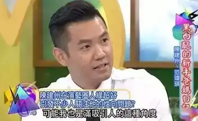 范玮琪陈建州被传是同性恋,据说两人是形婚
