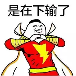 爸妈读不懂我的表情包...
