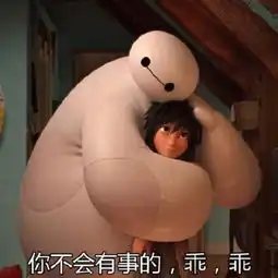 加油正能量的表情包16张
