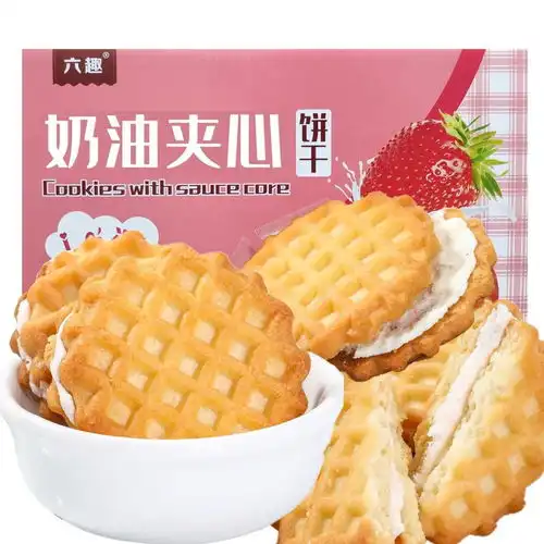 奶油夹心饼干整箱批发曲奇饼干休闲零食小吃批发早餐食品

