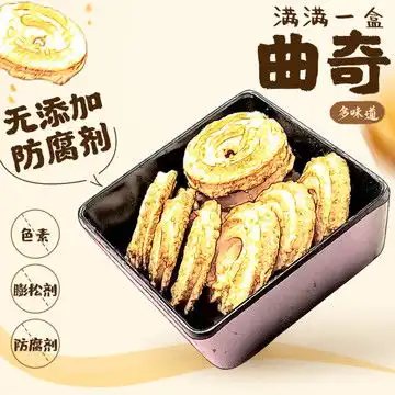 曲奇,食品包装,包装设计,设计模板,汇图网
