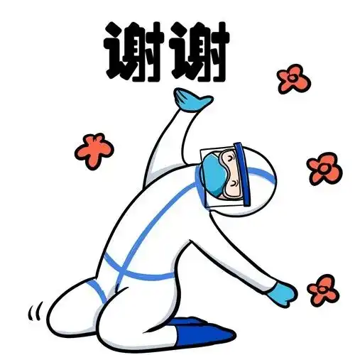 好萌全国首创抗疫医护表情包来了
