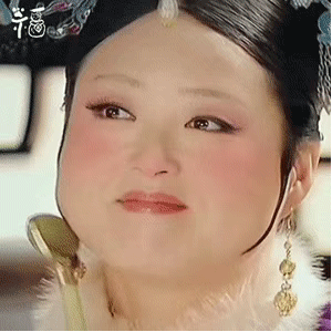 好姐妹都爱用的甄嬛传表情包
