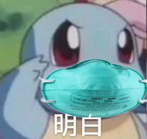 防疫小测试
