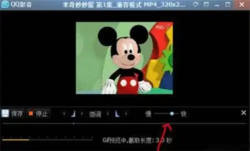 视频怎么转换成gif教你如何做表情包
