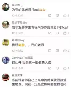 这张表情包试卷火了网友别人家的老师
