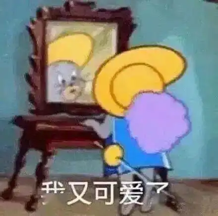 有一天我喝醉了大声的喊着我要嫁给李现
