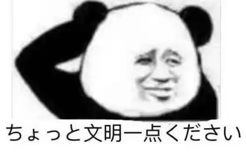 佟丽娅的台词让人窒息
