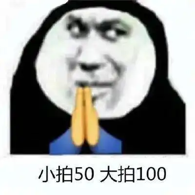 学联菌拍了拍你,提醒你一定要打开哦

