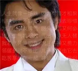 在这个激情躁动的社会里,这套表情包浇灭了我心底最后一丝欲火
