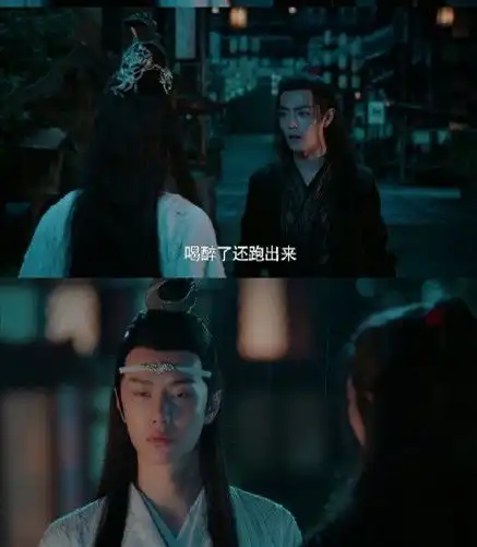 陈情令醉酒叽上线,看到魏无羡的小表情,这糖真的甜死人
