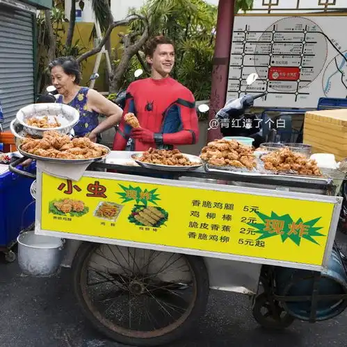 恶搞明星摆摊表情包合集