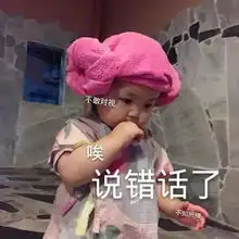 一句话劝说别人不要熬夜
