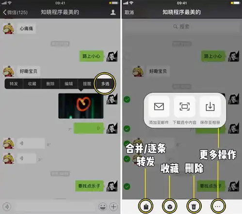 帮你快速抢红包,微信竟有这些隐藏操作晓技巧
