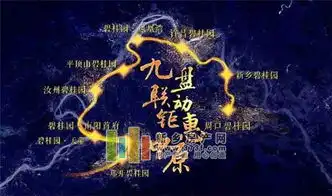 双12倒计时3天碧桂园河南区域淘宝亲亲节巅峰钜惠活动