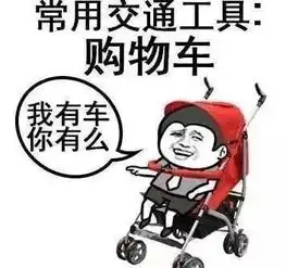 年初立下的flag,你做到了多少